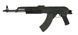 Страйкбольная винтовка штурмовая - CM050A [CYMA] (для страйкбола) CYM-01-000904 фото 3