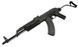 Страйкбольная винтовка штурмовая - CM050A [CYMA] (для страйкбола) CYM-01-000904 фото 8