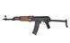 Airsoft аналог АКМС G74C FULL METAL GBBR [WELL] (для страйкболу) FB3610 фото 1
