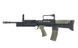 R85A2 EBB Full-Metal [Army Armament] (для страйкбола) R85A2 фото 1
