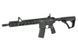 Страйкбольный карабин DD4 M4A1 FSP RIII 14,5" GBBR [EMG/Daniel Defense/Golden Eagle] - Black (для страйкбола) MC6586M фото 3
