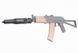 Глушник Covert Tactical PRO типа PBS-4 [Airsoft Engineering] (для страйкболу) AEN-09-004648 фото 6