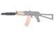 Глушник Covert Tactical PRO типа PBS-4 [Airsoft Engineering] (для страйкболу) AEN-09-004648 фото 5