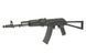 Страйкбольний автомат AKS 74 CM.040 GEN-2 [CYMA] (для страйкболу) FB2729G2ST фото 3