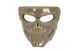 Maska Skull Messenger - tan [Ultimate Tactical] (для страйкбола) UTT-28-027160 фото 2