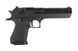 Страйкбольный пистолет DEagle .50AE Hard Kick [Tokyo Marui] (для страйкбола) TMR-02-013281 фото 4