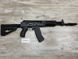 AT-AK12 [Arcturus] (для страйкбола) AT-AK12 фото 2