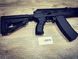 AT-AK12 [Arcturus] (для страйкбола) AT-AK12 фото 4