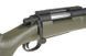 Страйкбольная гвинтівка snajperskiego SW-04JG - olive [Snow Wolf] (для страйкболу) SWL-03-014225 фото 6