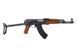 Страйкбольная гвинтівка CM042S [CYMA] (для страйкболу) CYM-01-000501 фото 6