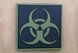 Naszywka 3D - Biohazard [GFC Tactical] (для страйкболу) GFT-30-004697 фото 1