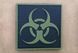 Naszywka 3D - Biohazard [GFC Tactical] (для страйкболу) GFT-30-004697 фото 2