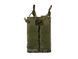 Открытый двойной пистолетный подсумок - Multicam Tropic [8FIELDS] M51613121-MT фото 2