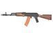 Штурмовая винтовка AK-74N SPORTS LINE AEG [S&T] (для страйкбола) STAEG111FW фото 1