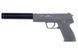 Глушитель Covert Tactical PRO 35x150mm [Airsoft Engineering] (для страйкбола) AEN-09-003040 фото 5
