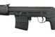 Страйкбольный аналог karabinu wyborowego GFGWD Modern [GFC Guns] (для страйкболу) AGM-03-003108 фото 8