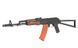 Штурмовая винтовка AKS-74N SPORTS LINE AEG [S&T] (для страйкбола) STAEG111SFW фото 3