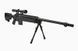 Страйкбольная винтовка снайперская MB4407D - с оптикой и сошками [WELL] (для страйкбола) WEL-03-006023 фото 3