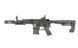 ASR112 GUARDIAN eSilver Edition [APS]&nbsp;(для страйкбола) E112R2 фото 3