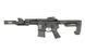 ASR112 GUARDIAN eSilver Edition [APS]&nbsp;(для страйкбола) E112R2 фото 1