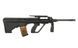 R901 - Black [Army Armament] (для страйкболу) R901(ku901(BLK)) фото 2