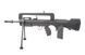 Винтовка FAMAS F1 [CyberGun] (для страйкбола) CYB-01-015585 фото 1