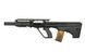 R905 - Black [Army Armament] (для страйкболу) R905(ku905(BLK)) фото 1
