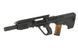 R905 - Black [Army Armament] (для страйкболу) R905(ku905(BLK)) фото 7