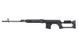 Снайперська Гвинтівка Драгунова СВД CM.057T SVD [CYMA] (для страйкболу) FB4096 фото 1
