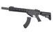 CM.650 Mosfet Edition - Black [CYMA] (для страйкболу) FB4026 фото 9