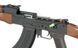 Штурмовая винтовка AKMN SPORTS LINE AEG [S&T] (для страйкбола) STAEG110FW фото 5