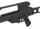 Airsoft аналог G36K GBB &ndash; Black [ARMY ARMAMENT] (для страйкбола) R36-K фото 7