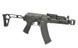 Страйкбольний автомат AK74U Carbine AT-AK06E [Arcturus] (для страйкболу) AT-AK06E фото 5