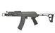 Страйкбольний автомат AK74U Carbine AT-AK06E [Arcturus] (для страйкболу) AT-AK06E фото 1