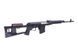 Гвинтівка марксманская СВД CM057A [CYMA] (для страйкболу) CYM-01-006367 фото 5