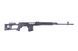 Гвинтівка марксманская СВД CM057A [CYMA] (для страйкболу) CYM-01-006367 фото 4