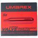 Капсульний картридж для збереження та очищення CO2 Capsules - 12 g - 5 pcs - 4.1683 [Umarex] (для страйкболу) 19593 фото 1