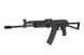 Страйкбольный аналог karabinka CM.040J [CYMA] (для страйкбола) CYM-01-006408 фото 2