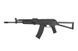 Страйкбольный аналог karabinka CM.040J [CYMA] (для страйкбола) CYM-01-006408 фото 1