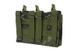 Potr&oacute;jna ładownica uniwersalna - MC Tropic [Ultimate Tactical] (для страйкболу) UTT-19-024750 фото 3