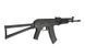 Страйкбольный аналог karabinka CM.040J [CYMA] (для страйкбола) CYM-01-006408 фото 6