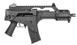Umarex - Heckler & Koch G36 C IDZ Carbine airsoft - Dual Power - 2.6300 (для страйкбола) 13762 фото 3