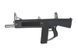 Страйкбольный аналог elektryczna strzelby AA-12 [Tokyo Marui] (для страйкболу) TMR-01-015286 фото 4