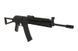 Страйкбольный аналог karabinka CM040K [CYMA] (для страйкбола) CYM-01-006409 фото 3