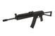 Страйкбольный аналог karabinka CM040K [CYMA] (для страйкбола) CYM-01-006409 фото 2