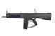 Страйкбольный аналог elektryczna strzelby AA-12 [Tokyo Marui] (для страйкболу) TMR-01-015286 фото 1