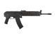 Страйкбольный аналог karabinka CM040K [CYMA] (для страйкбола) CYM-01-006409 фото 5