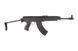 Винтовка Sa vz. 58 [ARES] (для страйкбола) ARE-01-009564 фото 4
