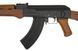 Страйкбольная гвинтівка CM042 [CYMA] (для страйкболу) CYM-01-000500 фото 3