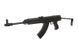 Винтовка Sa vz. 58 [ARES] (для страйкбола) ARE-01-009564 фото 2